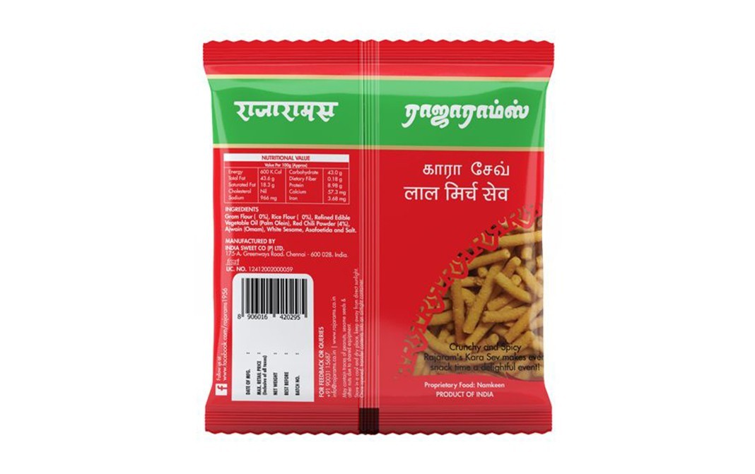 Rajaram's Kara Sev    Pack  80 grams